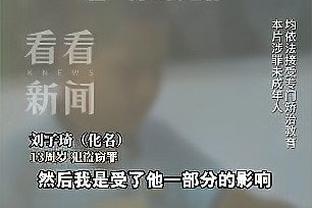 默森预测本轮英超：曼联2-2樱桃，热刺不敌纽卡，其余Big6皆取胜